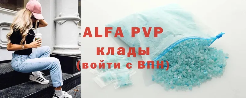 A-PVP СК КРИС  Воронеж 