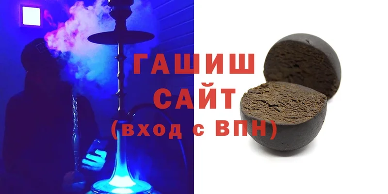 ГАШИШ гашик  Воронеж 