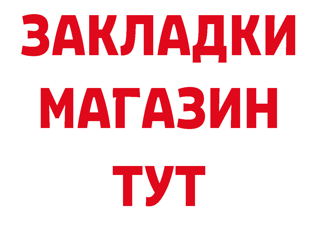 БУТИРАТ оксана tor нарко площадка гидра Воронеж