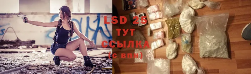 LSD-25 экстази ecstasy  Воронеж 